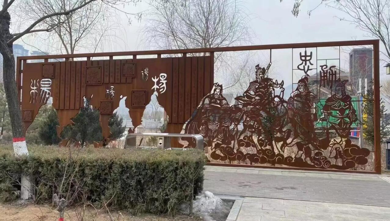 雨花耐候钢剪影